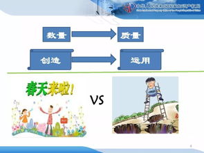 企業(yè)知識(shí)產(chǎn)權(quán)戰(zhàn)略規(guī)劃與管理培訓(xùn)精品課件分享（一） 企業(yè)管理篇